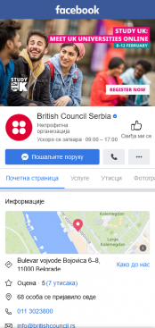British Council Serbia